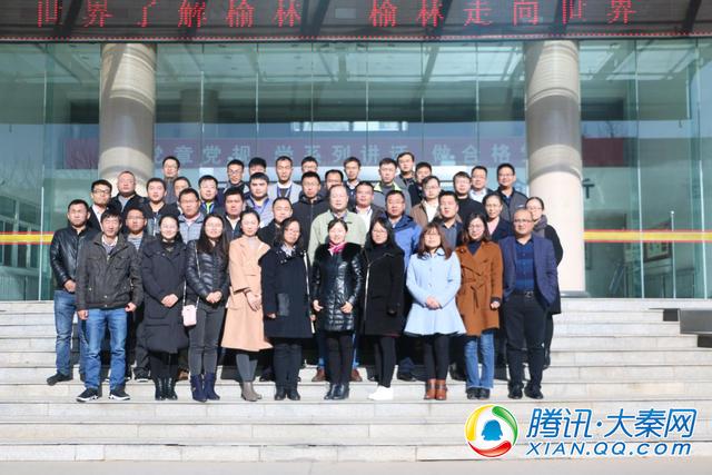 “榆溪学者论坛”与会专家参观考察榆林能源化工产业