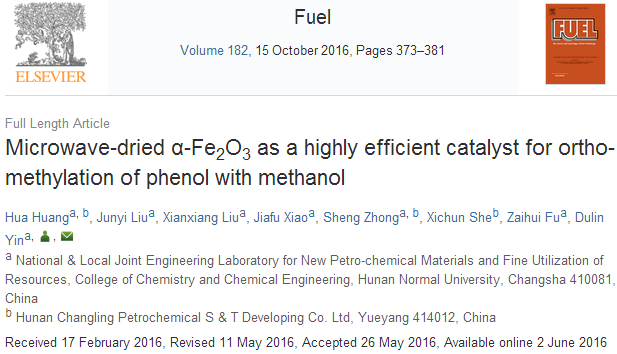 https://nelab_old.hunnu.edu.cn/resources/upload/20160603085155.png
