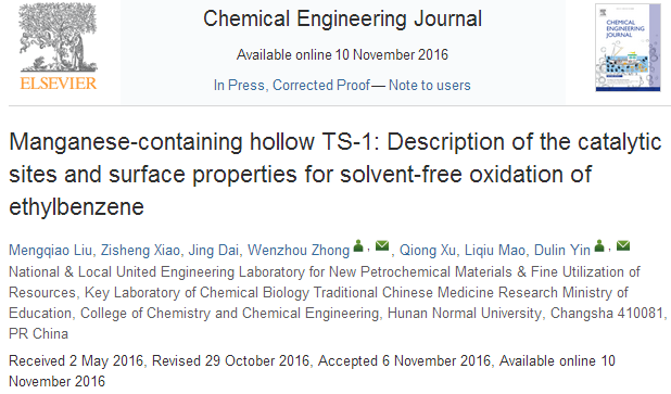 https://nelab_old.hunnu.edu.cn/resources/upload/20170113063431.png